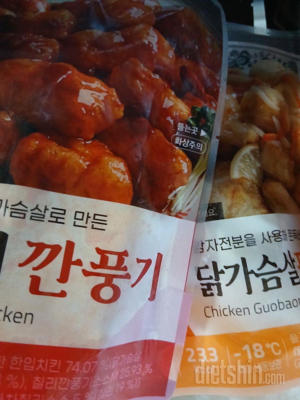아주 맛있습니다. 역시 사놓길 잘했다