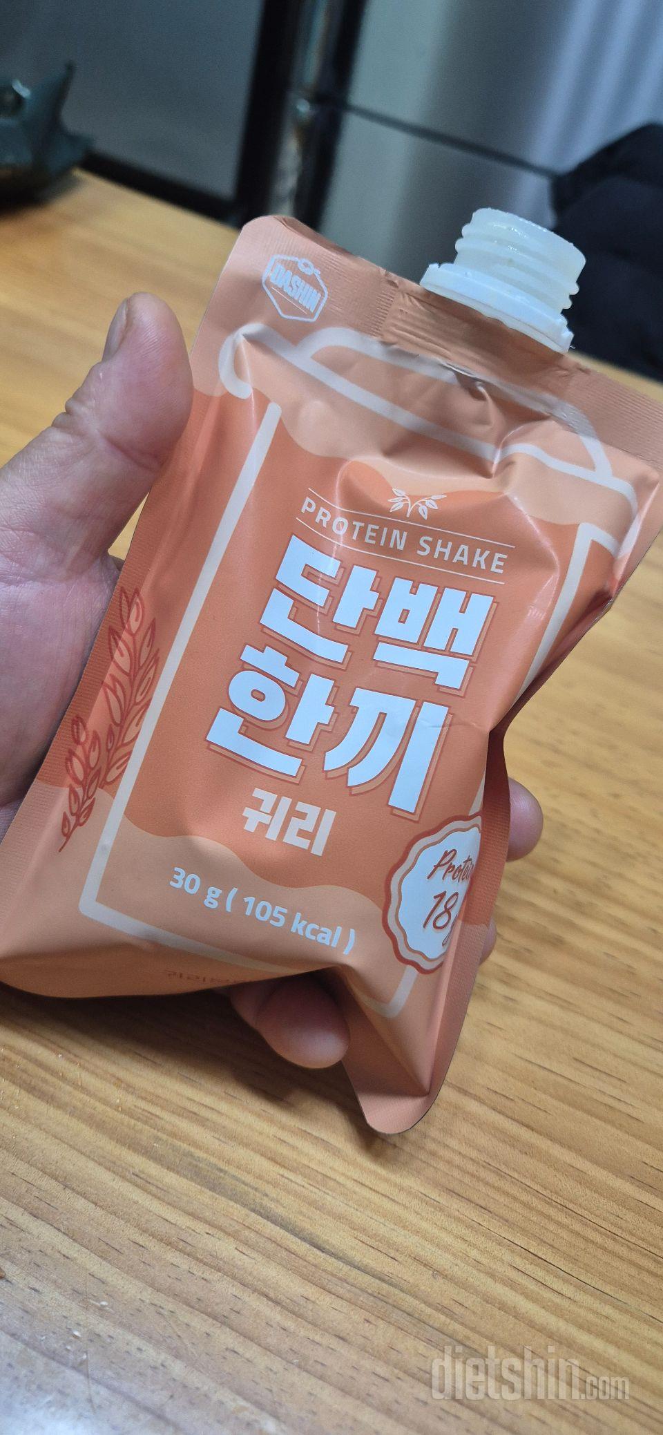 도시락 양은 많이 작네요 건강식단이라