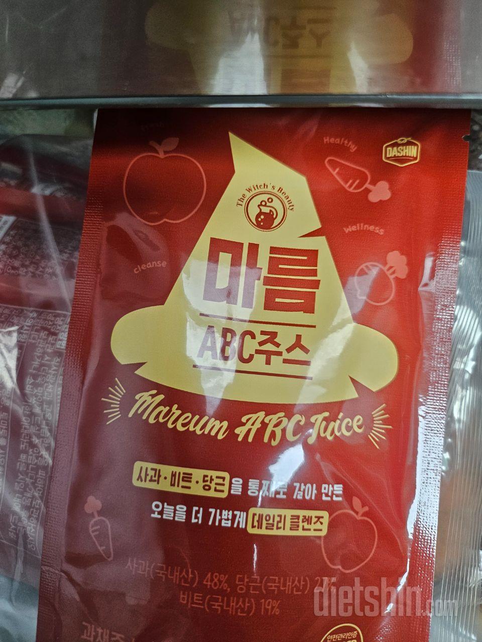 오자마자 바로 공복에 섭취 해보고요
