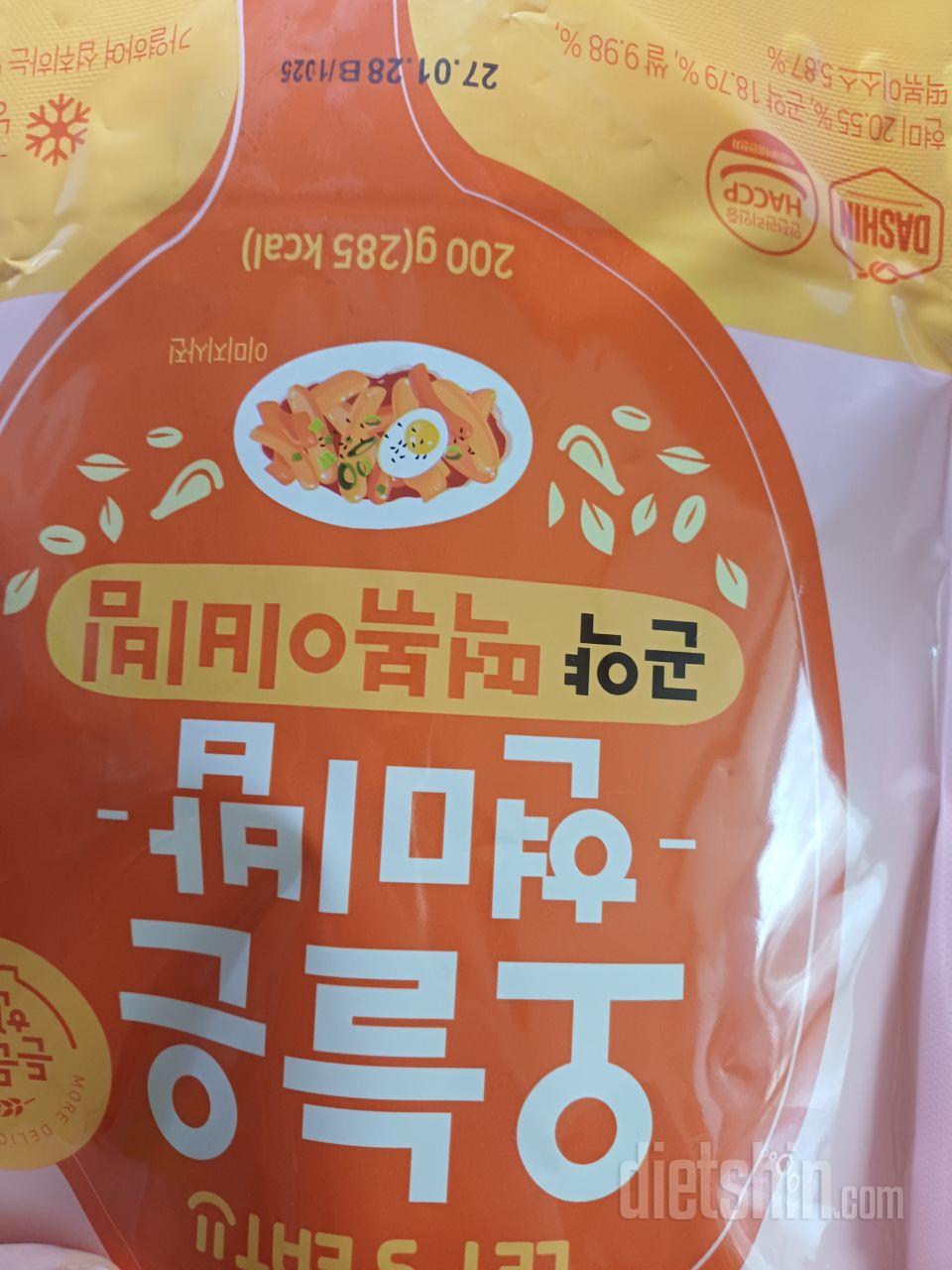 오랜만에 재구매했어요