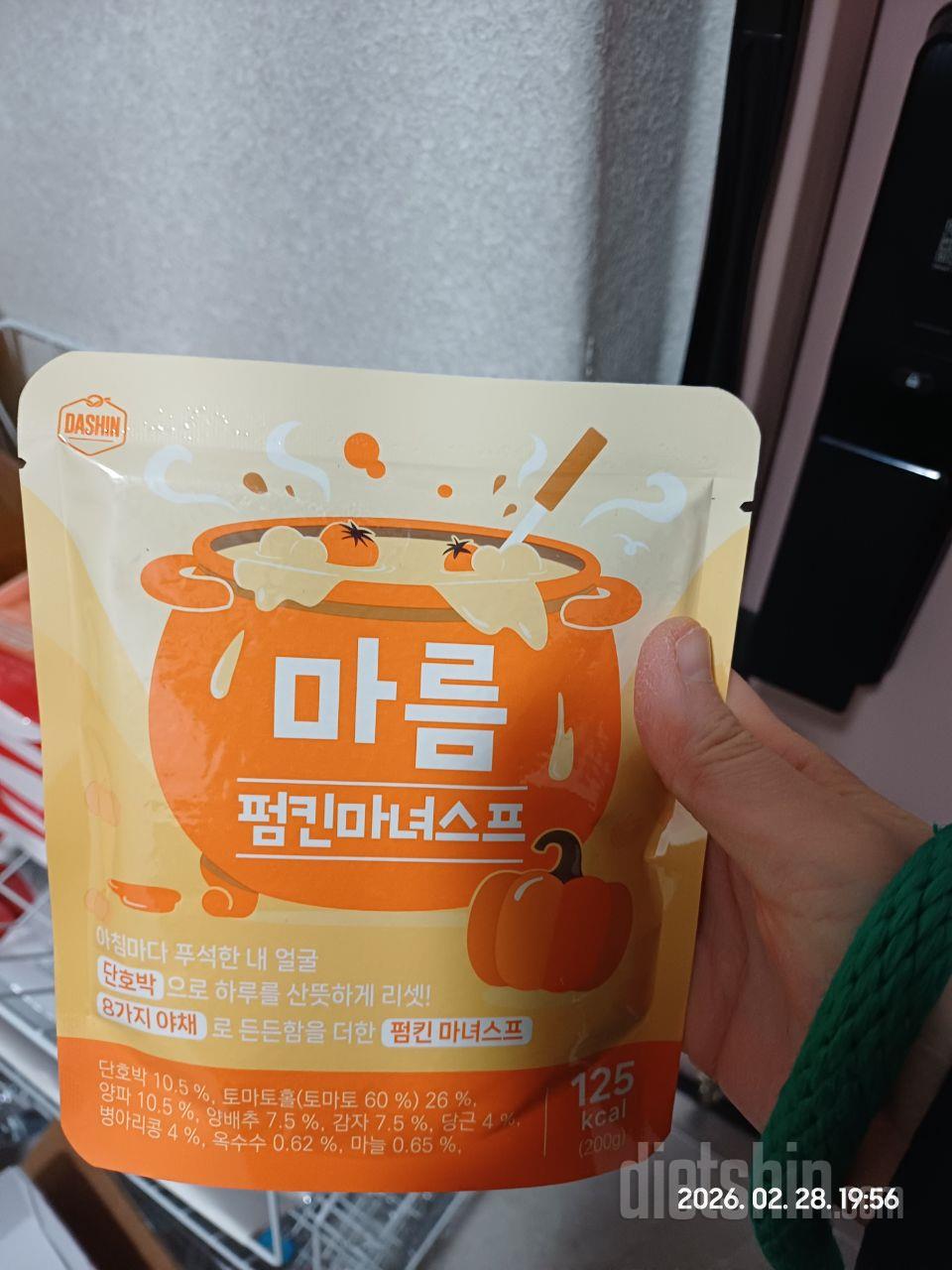 너무 맛있어요. 밥이랑 함께먹으니 좋
