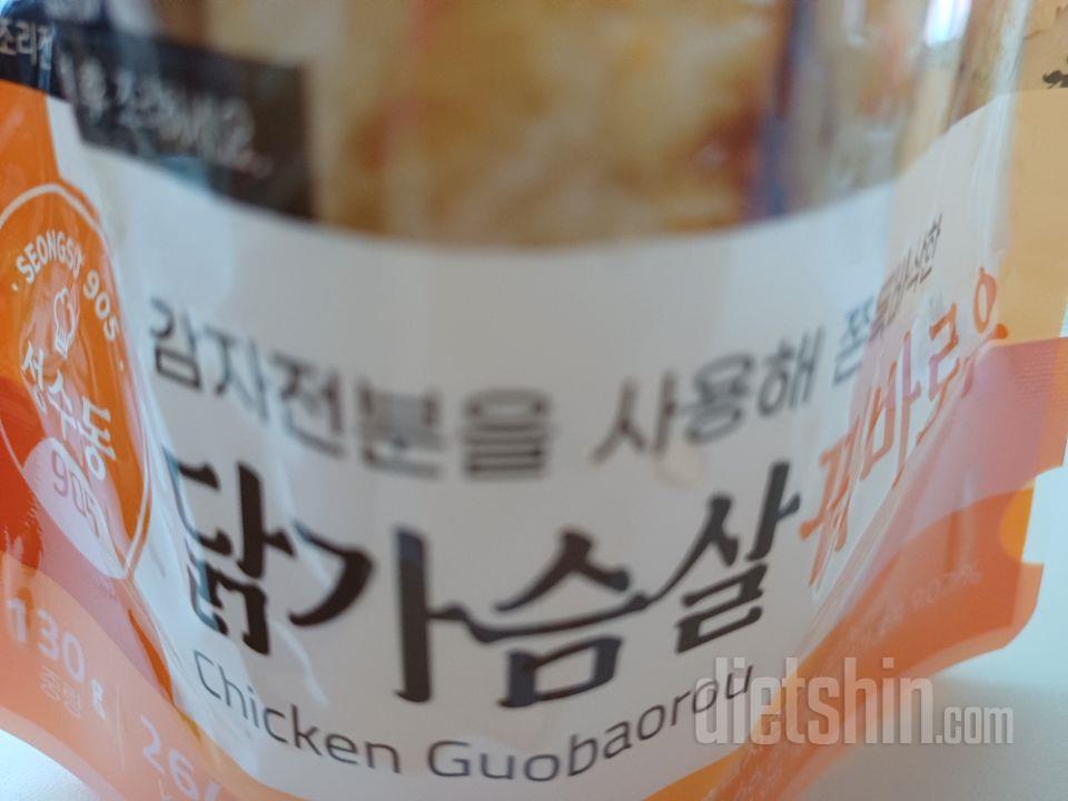 부드럽고 달콤하고 담백하고 완전 맛있