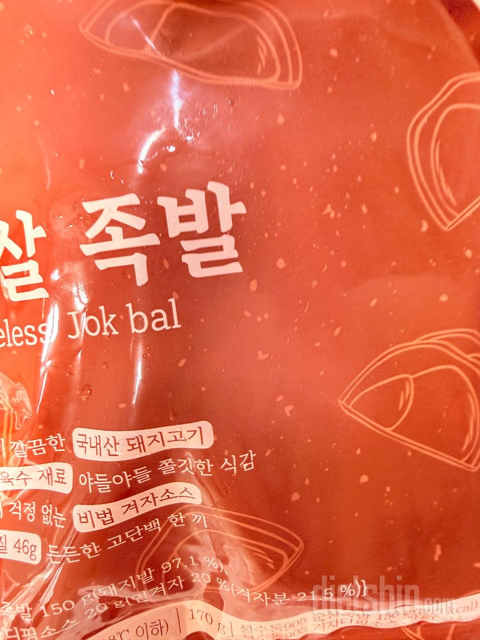 집에 쟁여 놔둿던거 다먹고 …………
