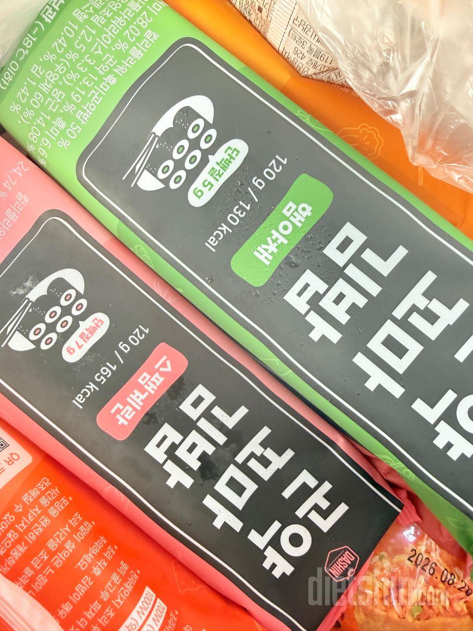 집에 쟁여 놔둿던거 다먹고 …………
