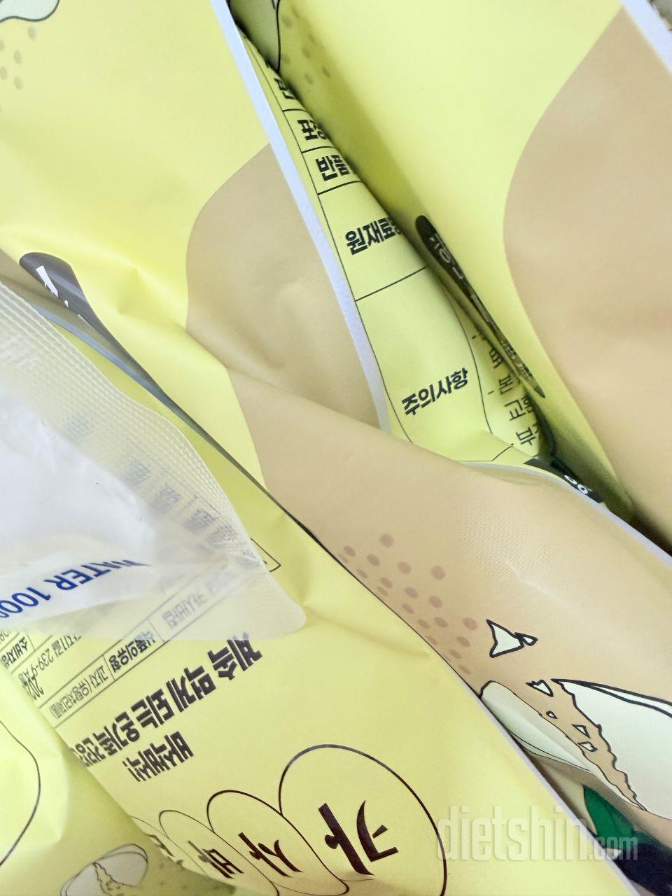 신매뉴 궁금해서 새로 나왓길래 먹어봣