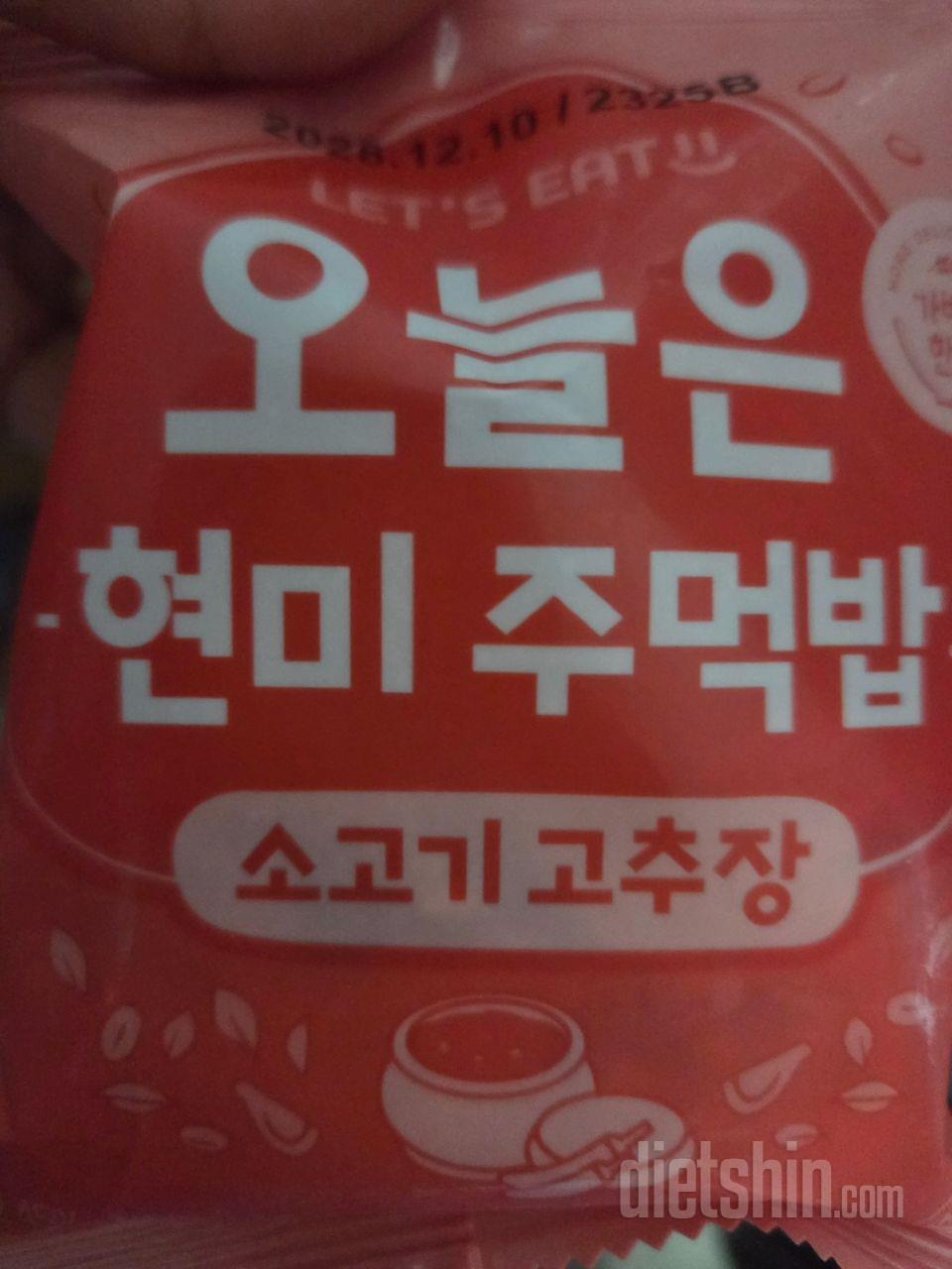 맵지도 않고 맛있습니다^^ 나물이 섞