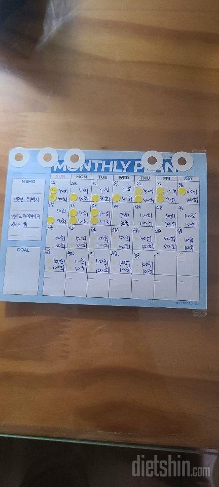 30일 탄탄한 허벅지53일차 성공!