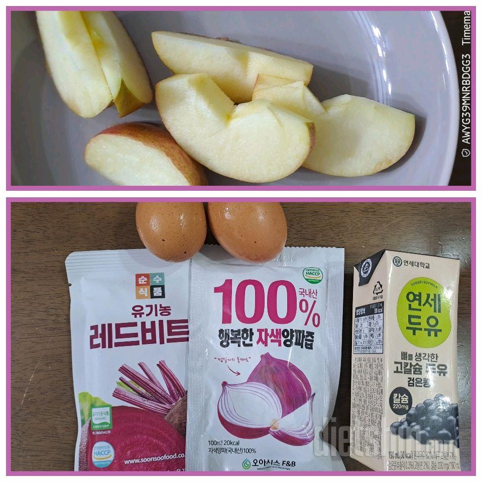 30일 아침먹기2일차 성공!