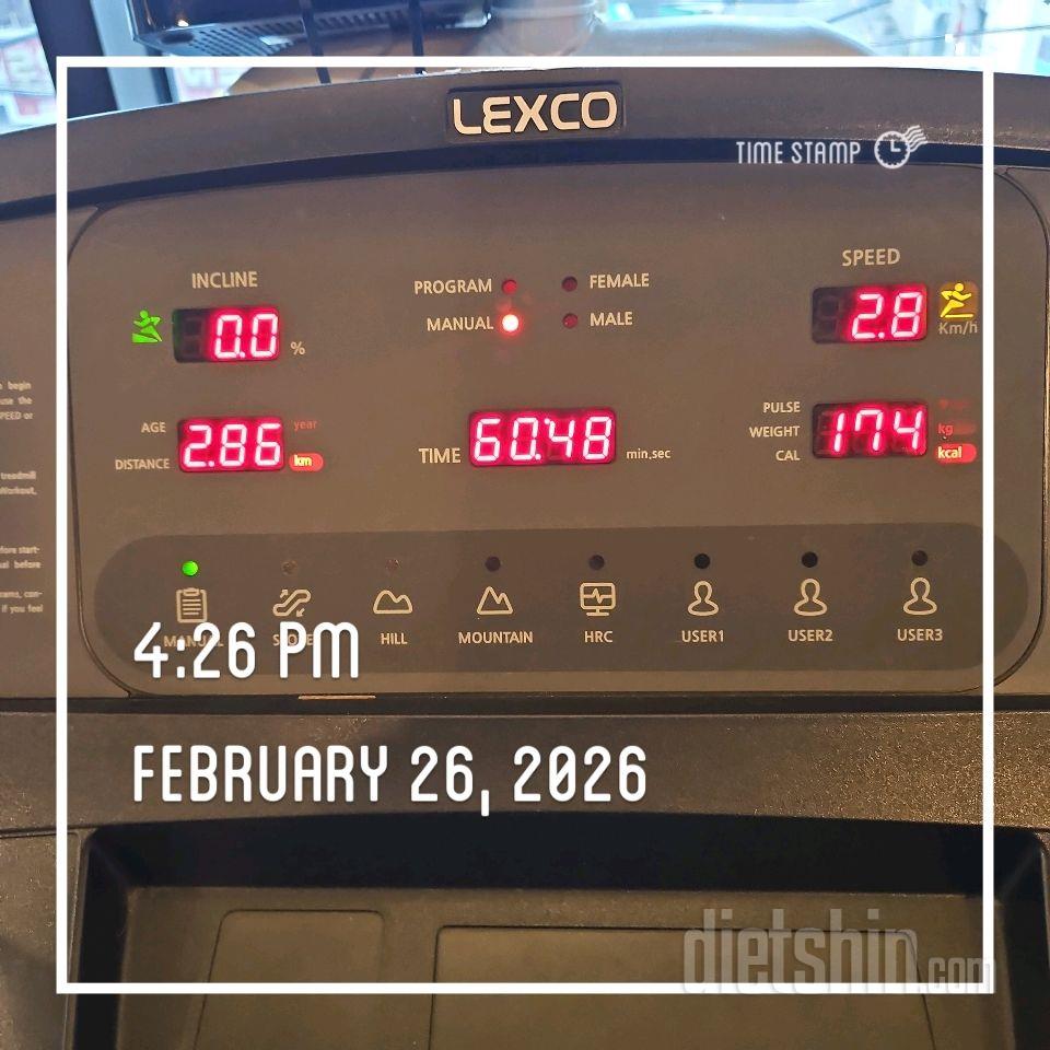 30일 유산소 운동27일차 성공!