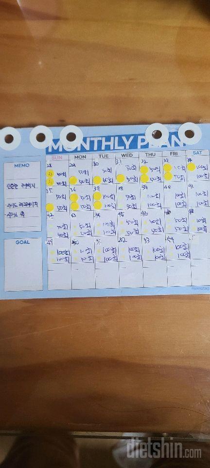 30일 탄탄한 허벅지54일차 성공!