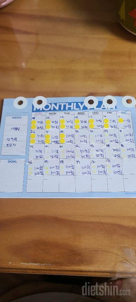 30일 애플힙51일차 성공!