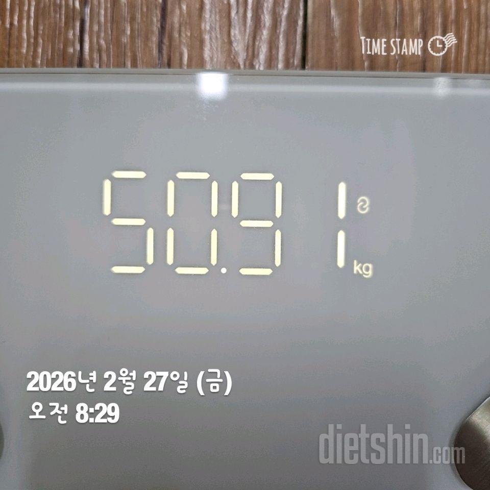 7일 아침 몸무게 재기89일차 성공!