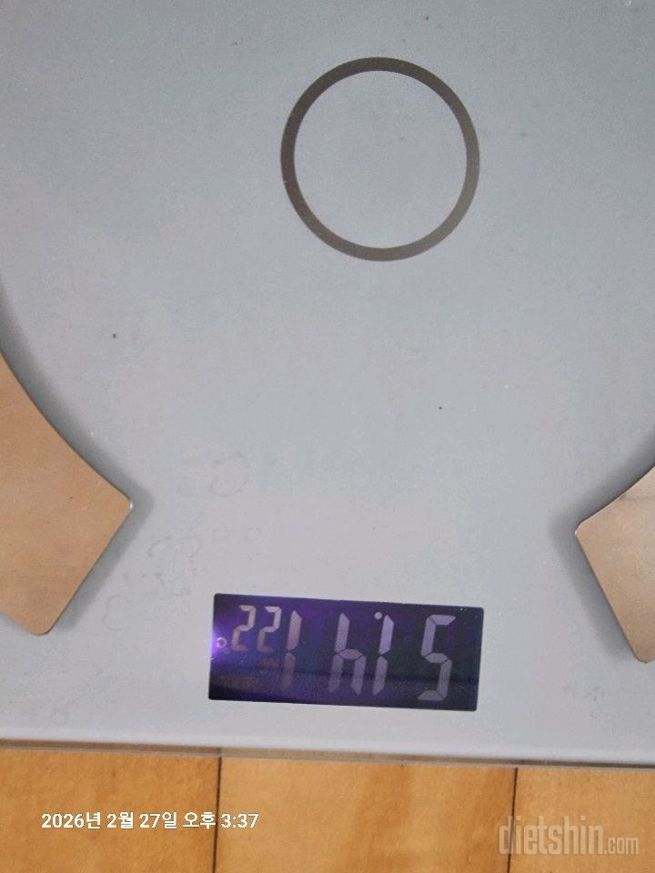 7일 아침 몸무게 재기5일차 성공!