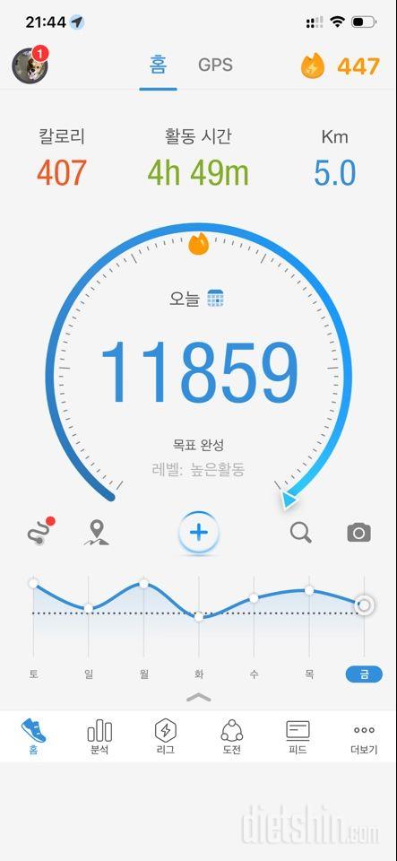 30일 만보 걷기 1일차 성공!