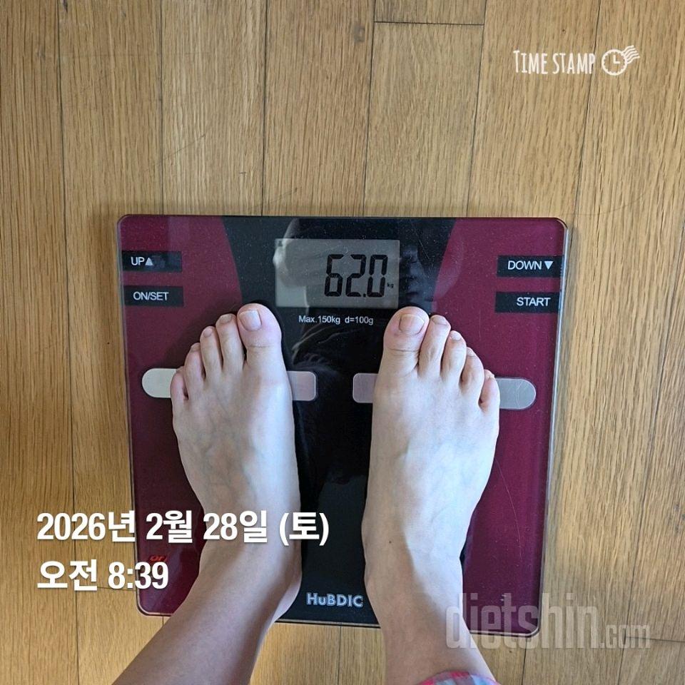 7일 아침 몸무게 재기5일차 성공!