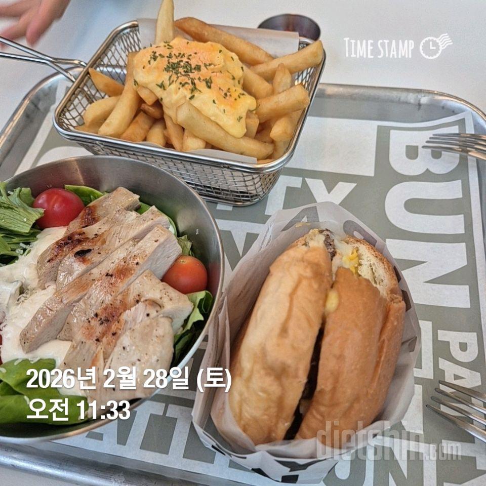 7일 하루 1끼 야채먹기78일차 성공!