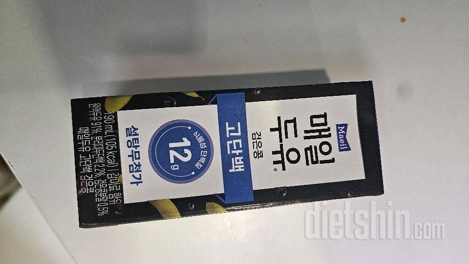 30일 당줄이기4일차 성공!