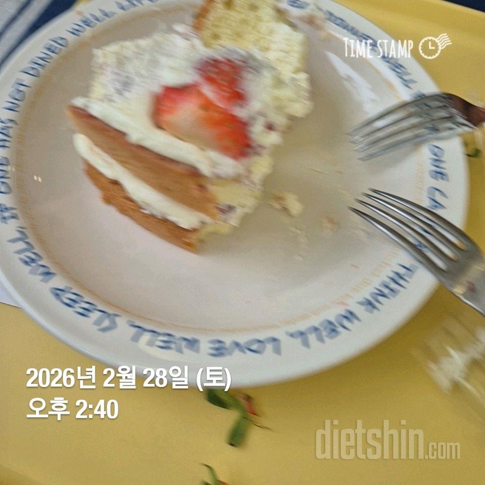 15일 3끼 식단 챌린지53일차 성공!