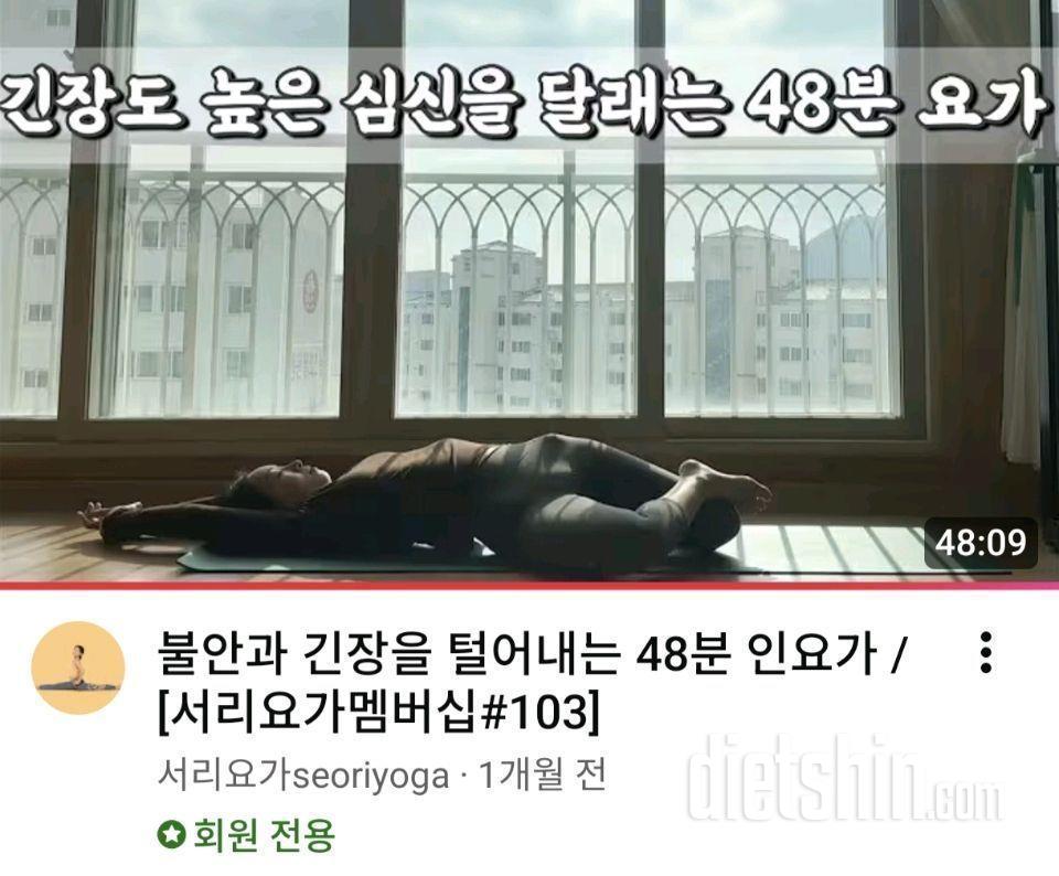3월1일(마이옵티멀 준비기)