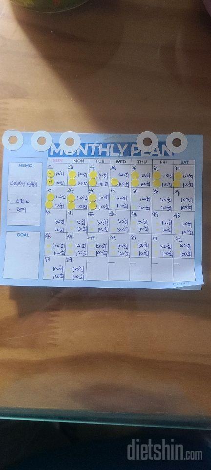 30일 다리라인 만들기54일차 성공!