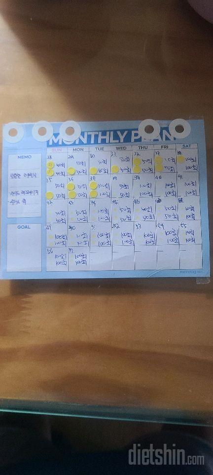 30일 탄탄한 허벅지57일차 성공!