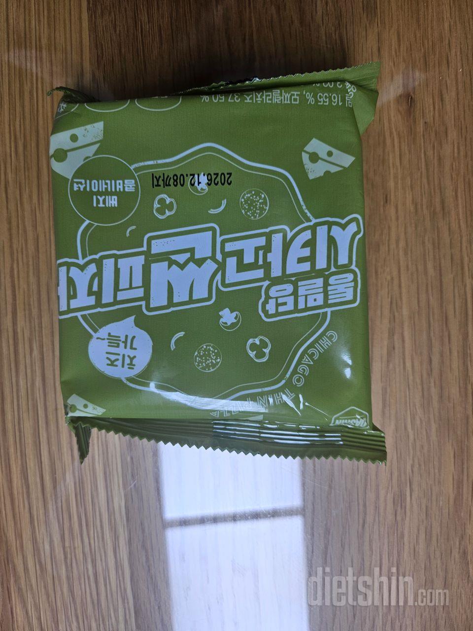 첫구매 조리도 편하고 맜있어요