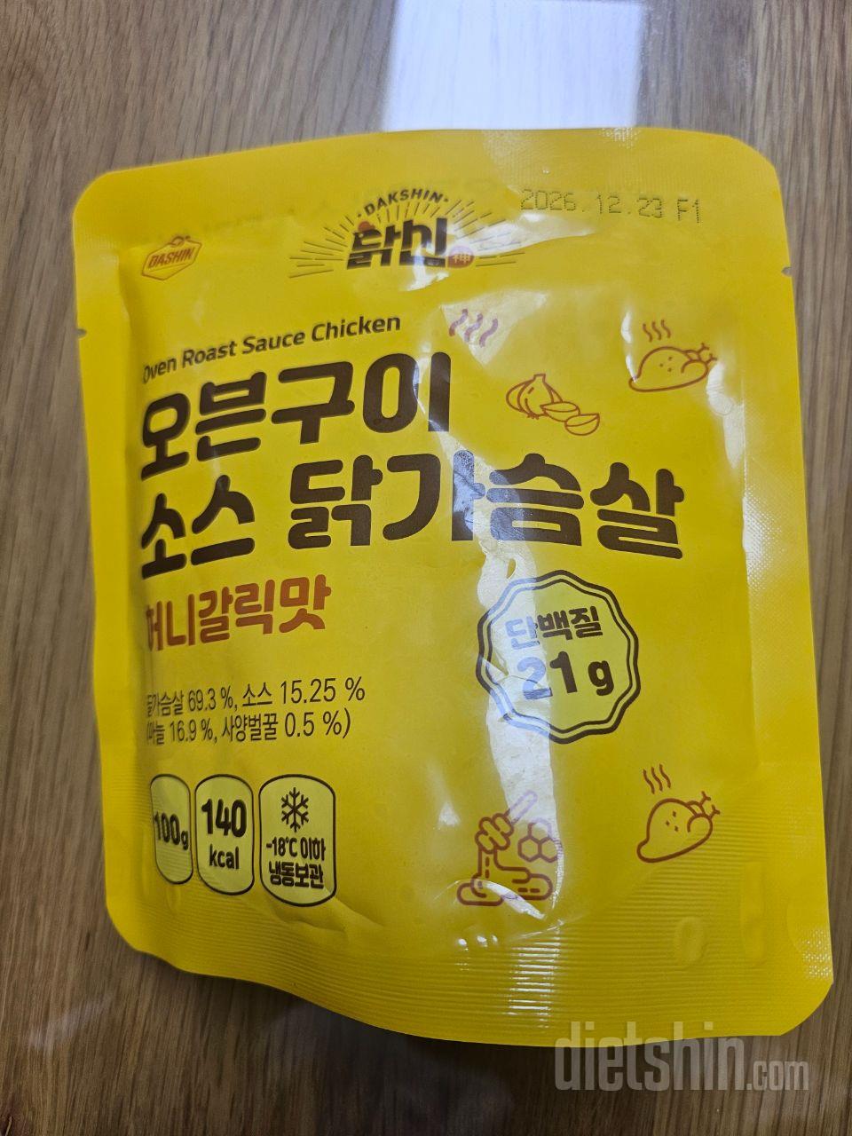 첫구매인데 조리도 편하고 맛있어요