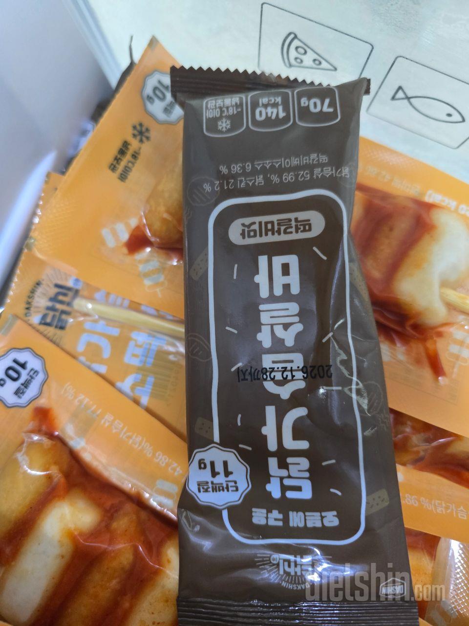 맛있습니다 맛있습니다