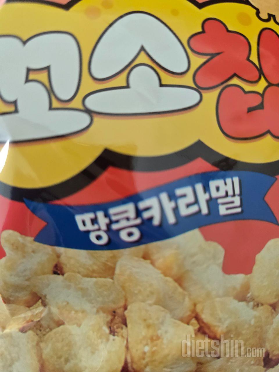 맛있습니다 맛있습니다