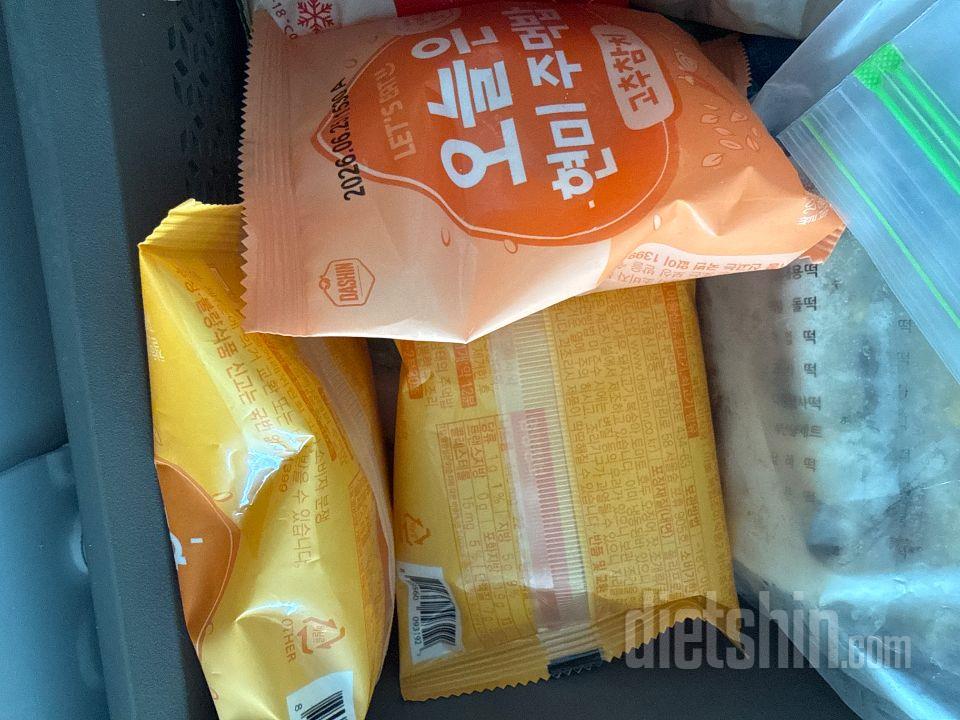 출근할때 먹기 좋아요