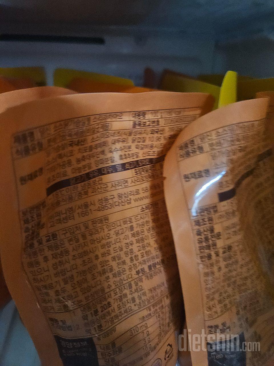 간편하게 데워먹기좋아요