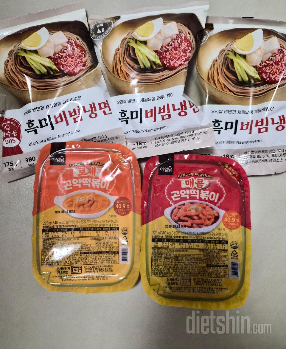 소스랑 흑미면발이 들어있는데 냉동된