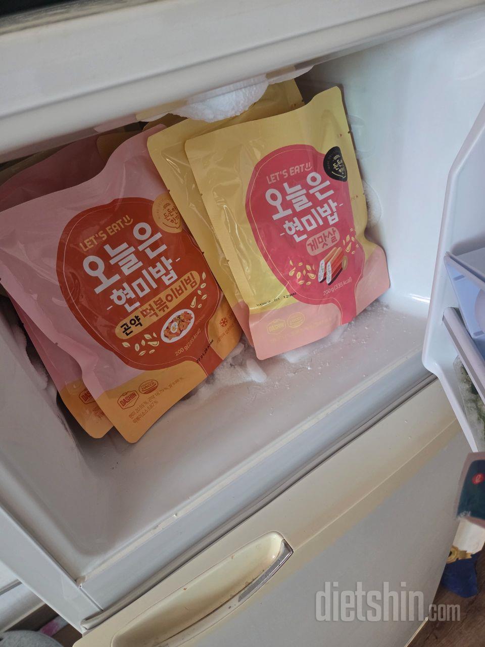 빠른배송에너무잘받앗고먹자마자 다이어트