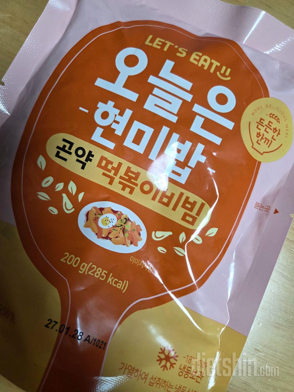 세번째 구매예요. 다른브랜드 볶음밥보