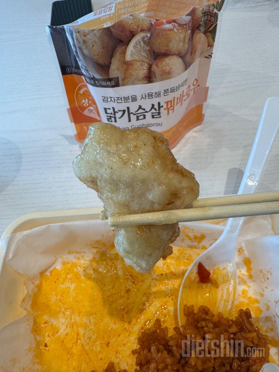 진짜 소스가 꿔바로우..그자체 너무