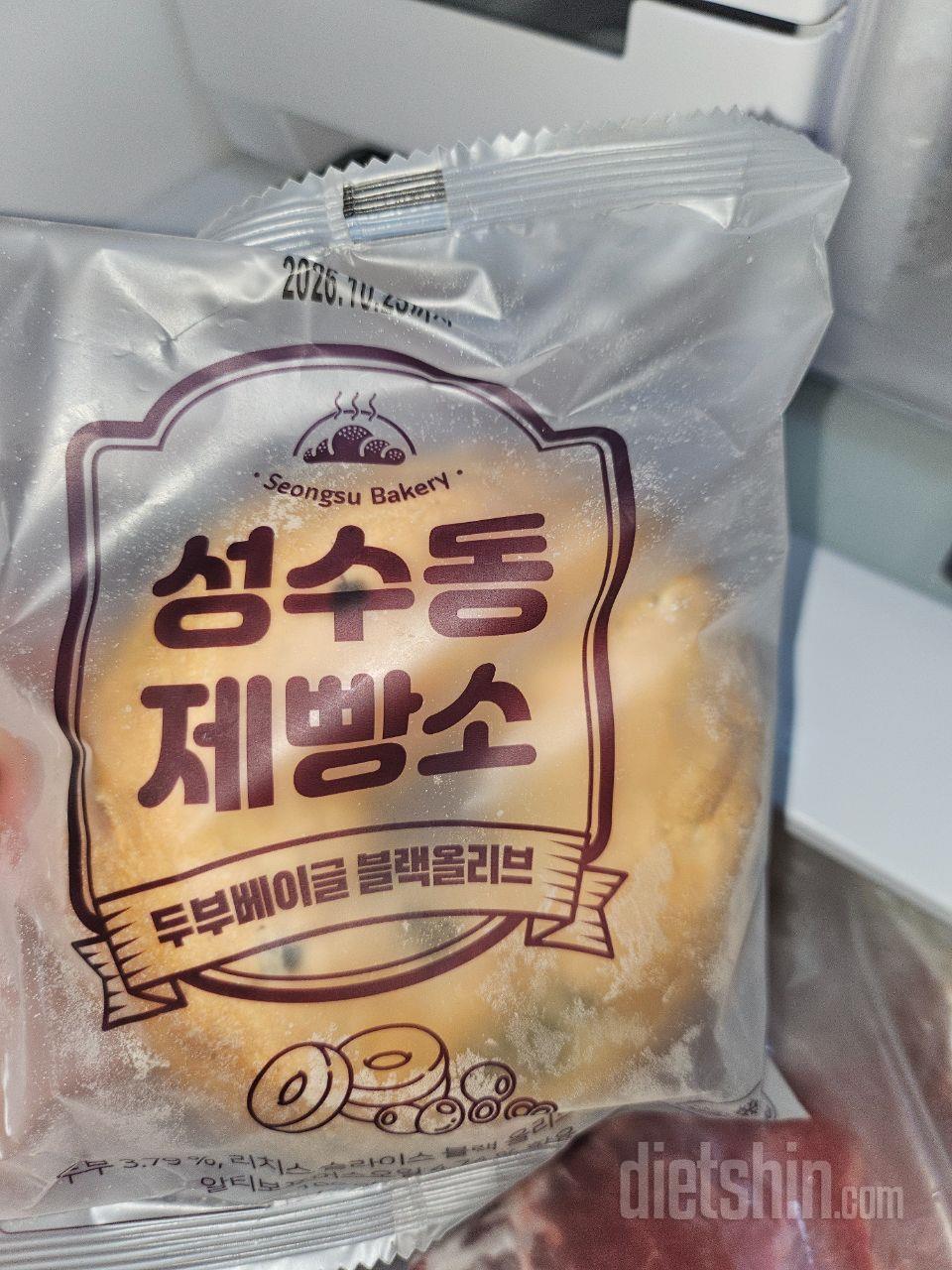 잘 받았습니다 잘 먹어볼께요