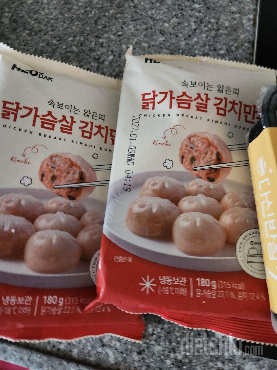 냉장고 쟁예템  맛있습니다