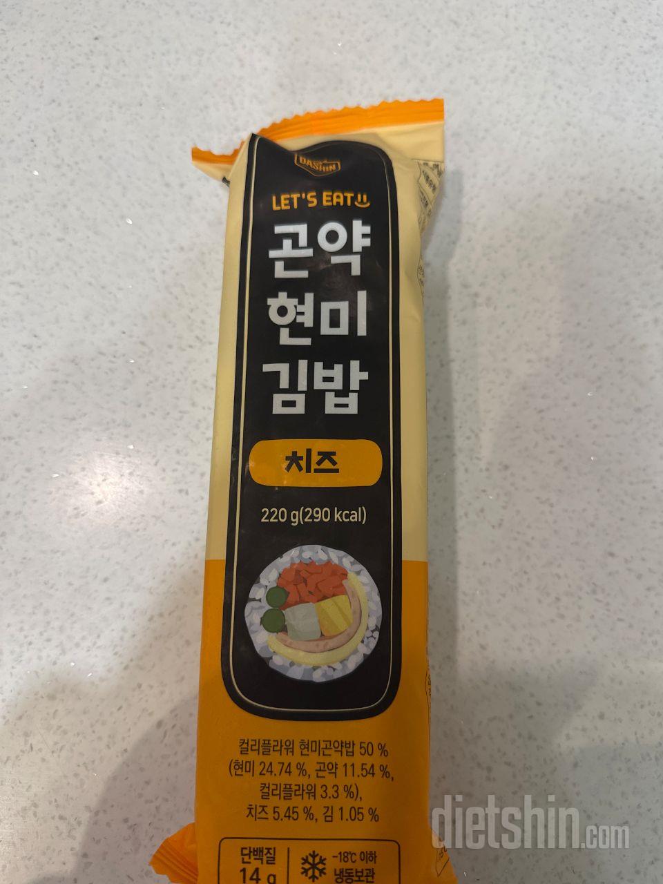 다요트 시작했는데 너무 맛있어요~