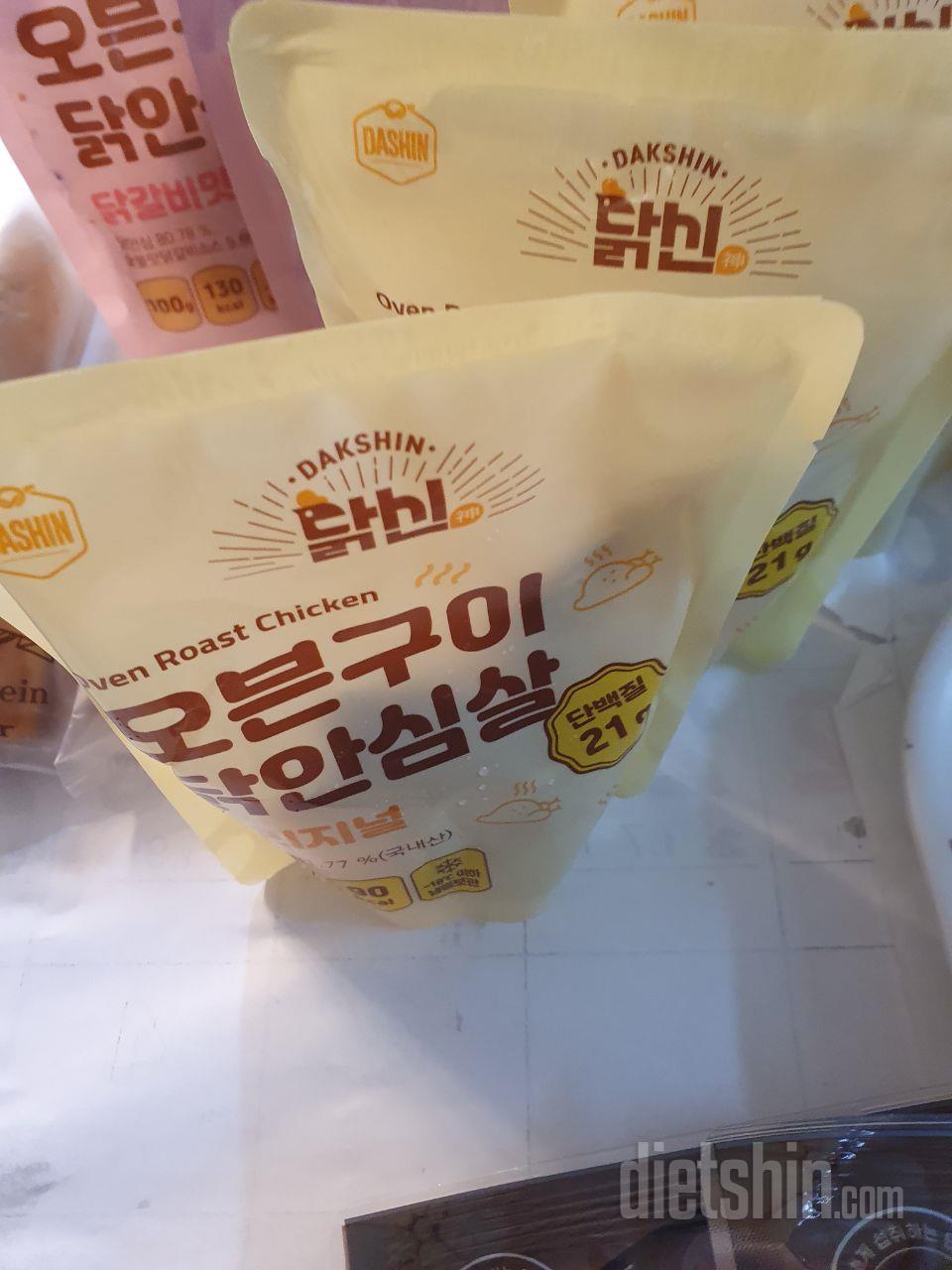 잘도착했네요 잘먹겠습니다 늘맛나게 잘