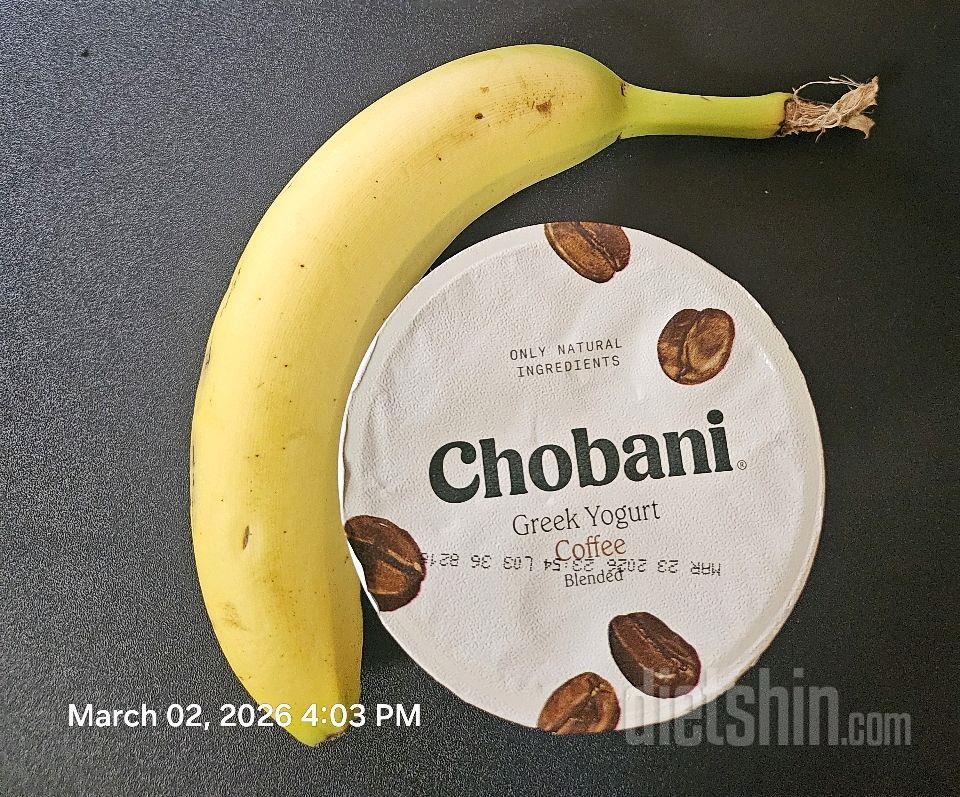 30일 야식끊기13일차 성공!