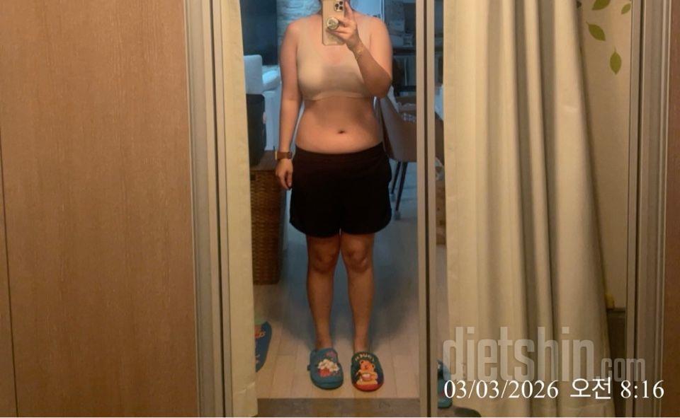 30일 눈바디 체크122일차 성공!