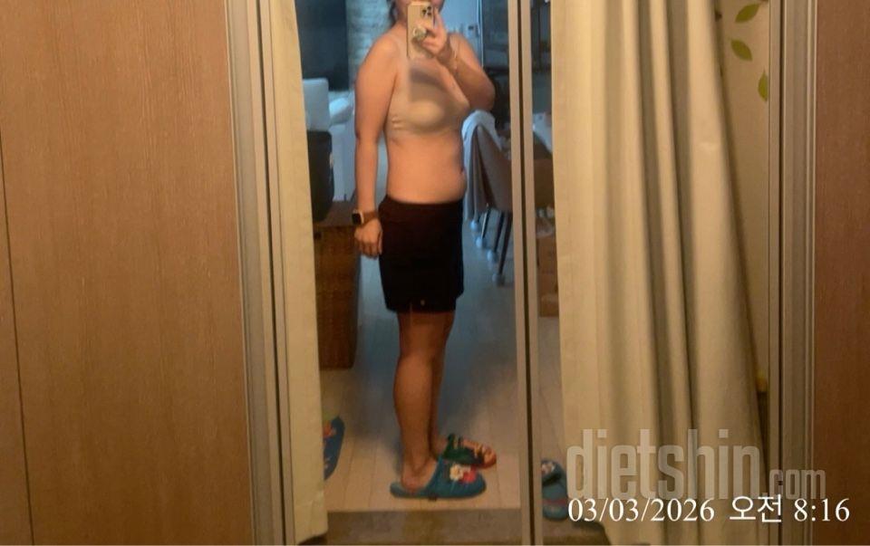 30일 눈바디 체크122일차 성공!