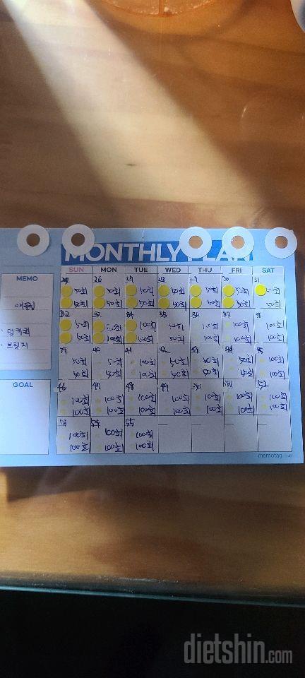 30일 애플힙55일차 성공!