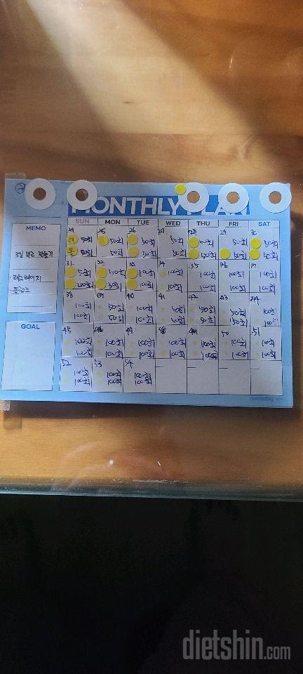 30일 복근 만들기54일차 성공!