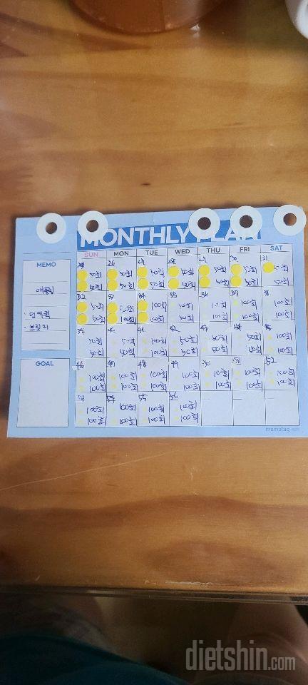 30일 애플힙56일차 성공!