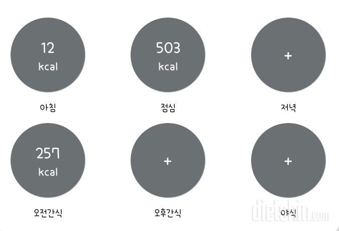 30일 1,000kcal 식단 1일차 성공!