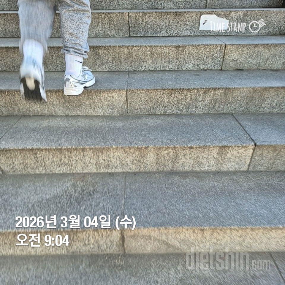 15일 계단 오르기2일차 성공!