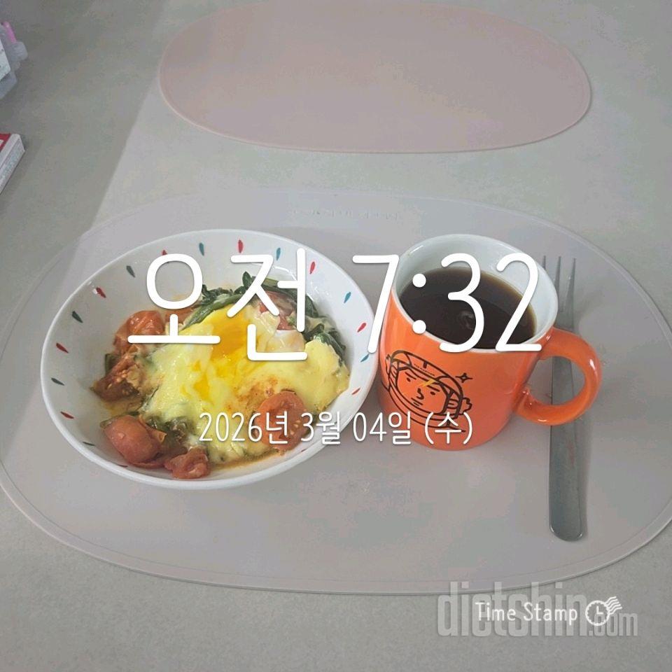 30일 밀가루 끊기2일차 성공!