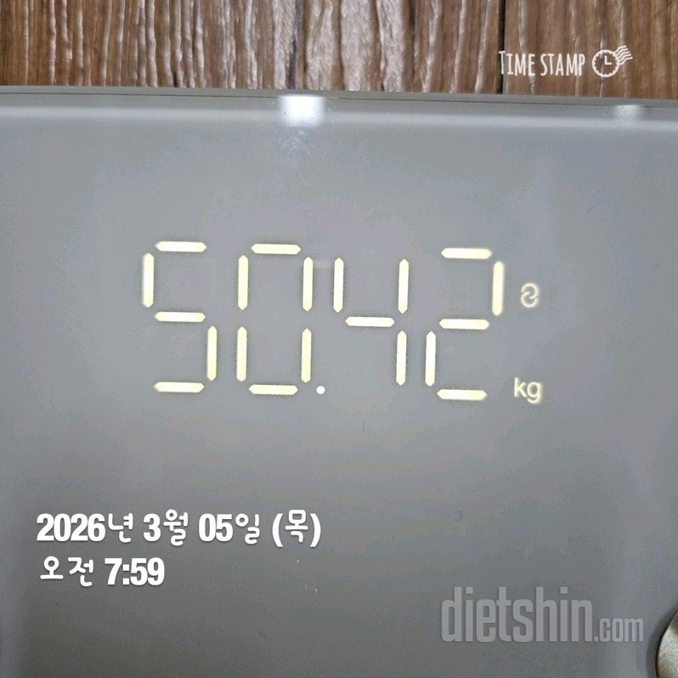 7일 아침 몸무게 재기93일차 성공!