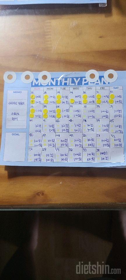 30일 다리라인 만들기58일차 성공!